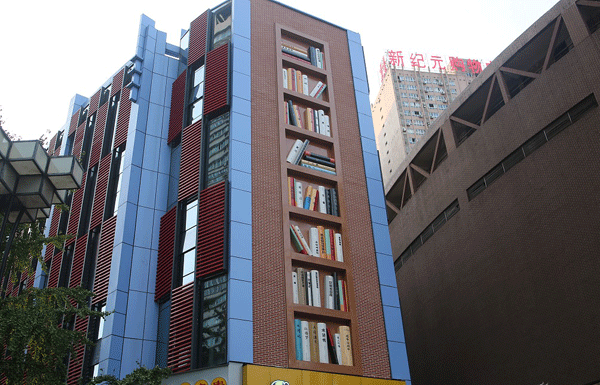 外墻創意改建成巨型書架.jpg