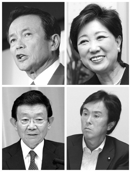 點擊圖片可在新窗口打開 455×600